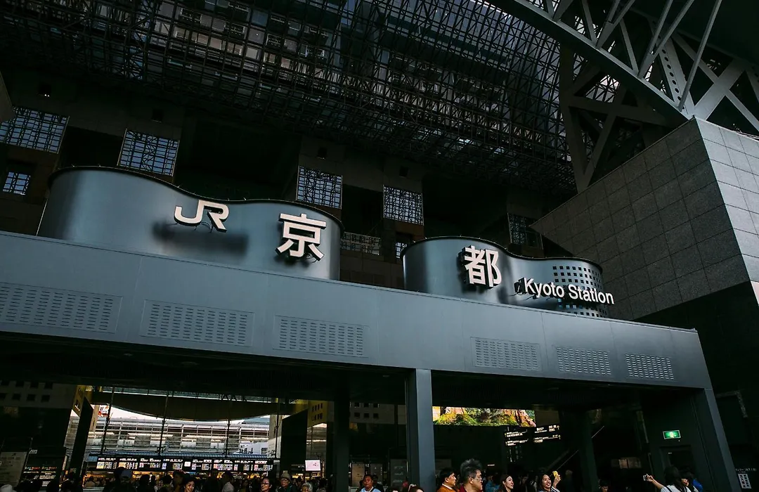 Webase Kyoto-1