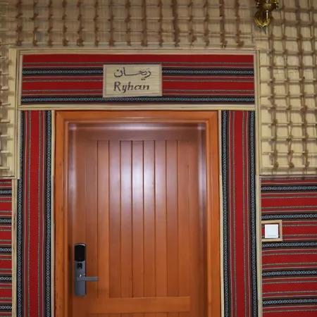 Fort Guesthouse نُزل القلعة-2