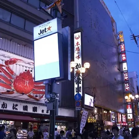 Hotel Livemax Osaka Namba-3