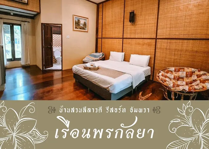 Baansuanleelawadee Resort Amphawa