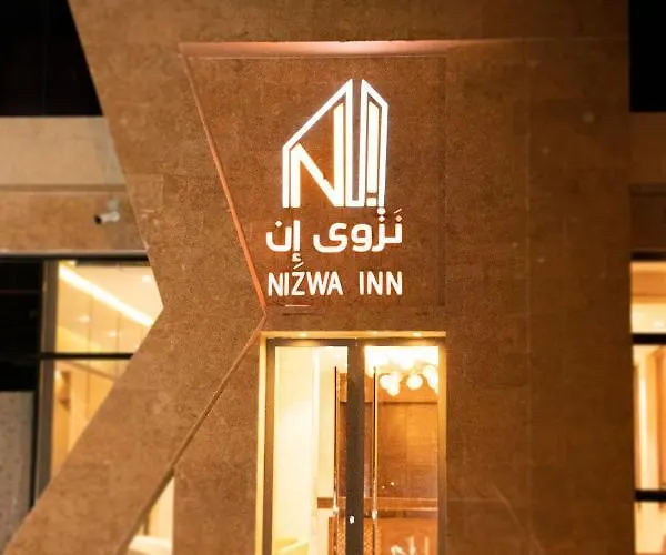 Nizwa Inn - نزوى إن