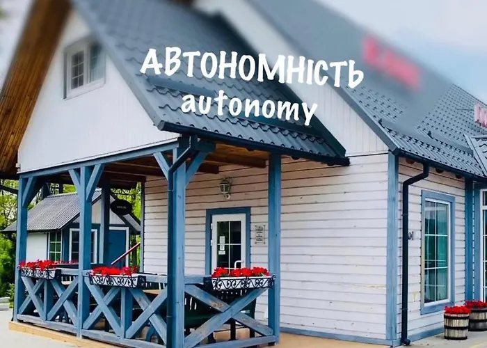 Гриль Станція