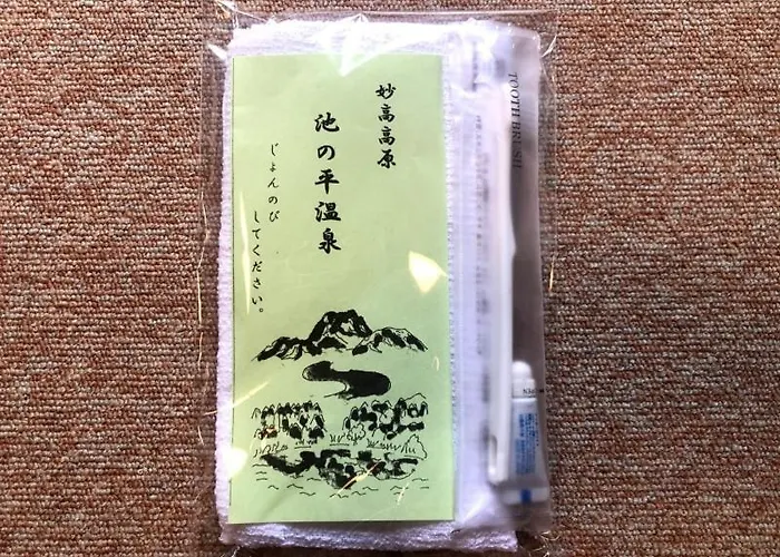 Ikenoya