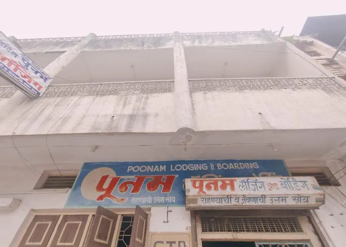 Hotel Poonam Lodge