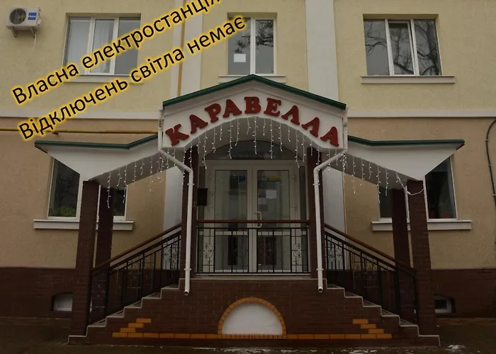 Hotel Karavella Завжди Є Світло!