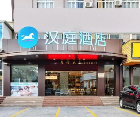Hanting Hotel Xiamen Mingfa Square