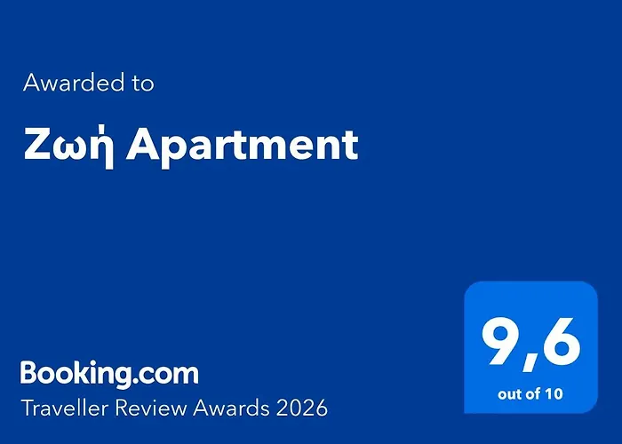 Ζωή Apartment