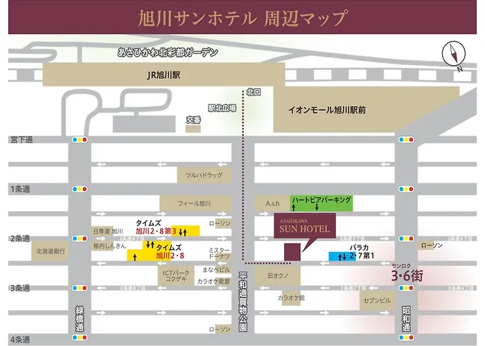 Asahikawa Sun Hotel