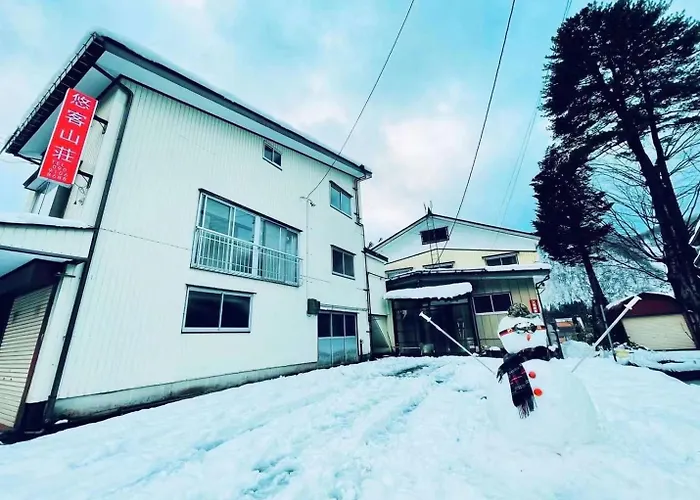 悠客山荘