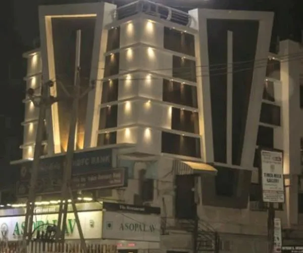 Hotel Apex Inn